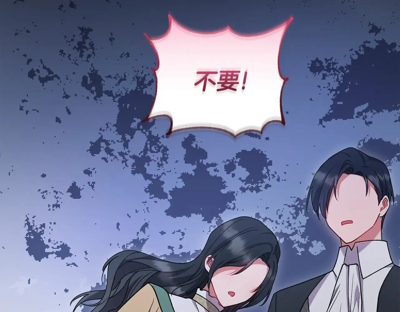 第46话 崽崽长大47