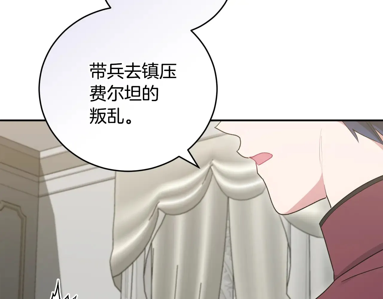第65话 爸爸有危险55