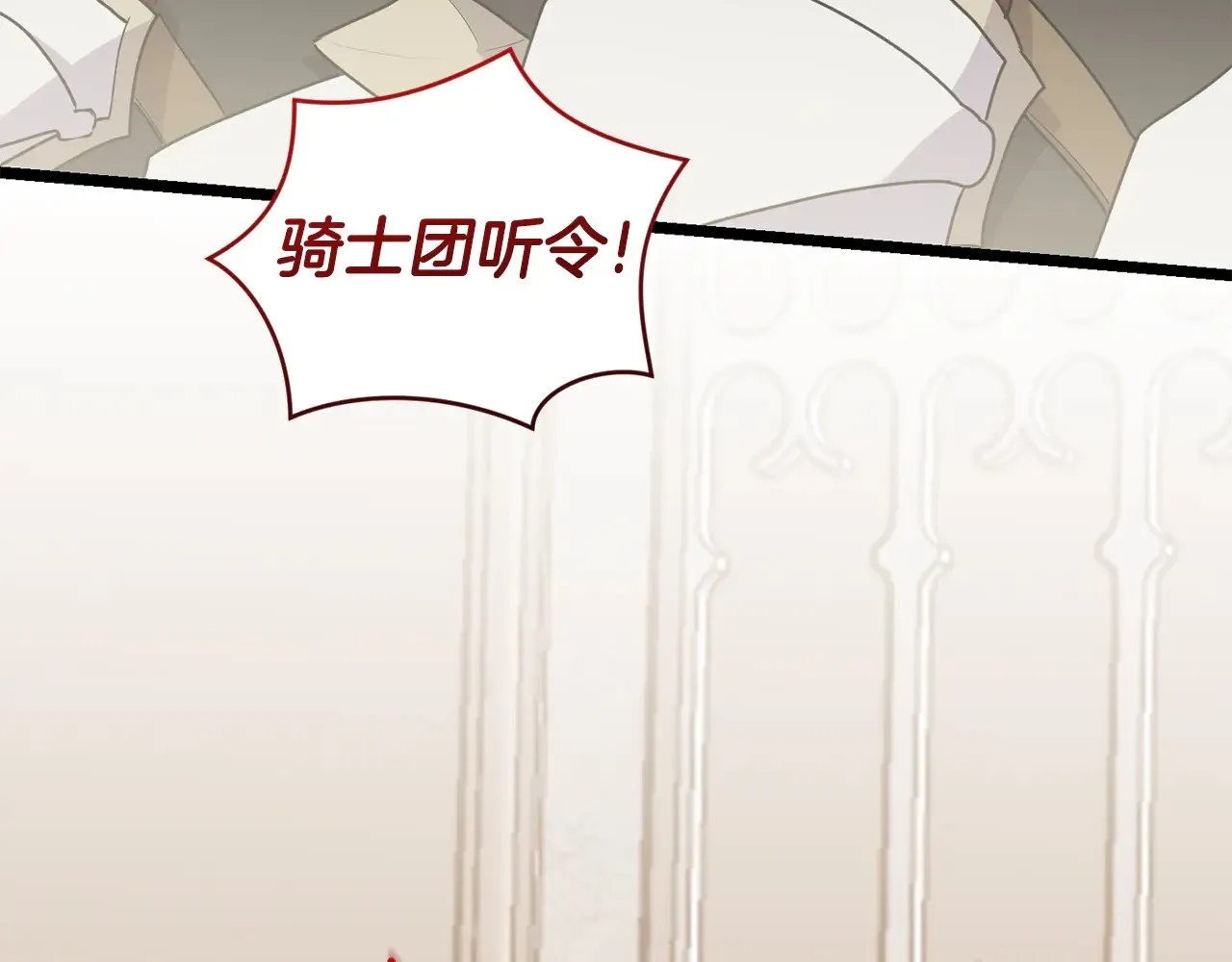 第56话 保护家人194
