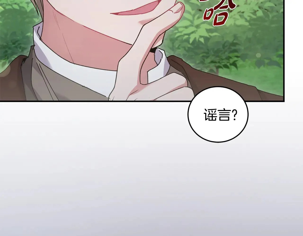第48话 生日宴会201