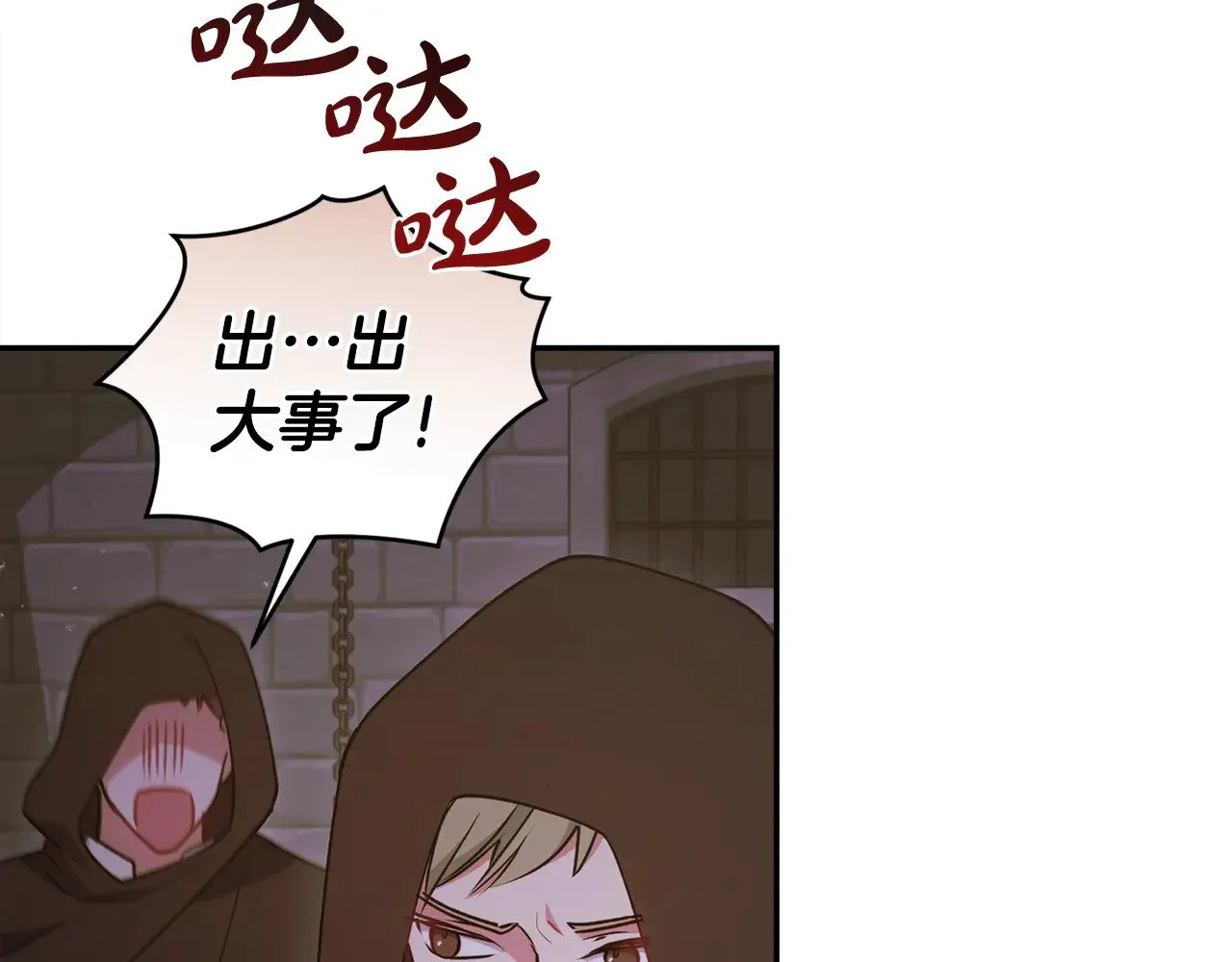 第44话 偶遇天使181