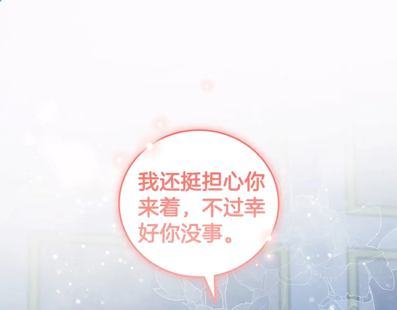 第29话 羞羞44