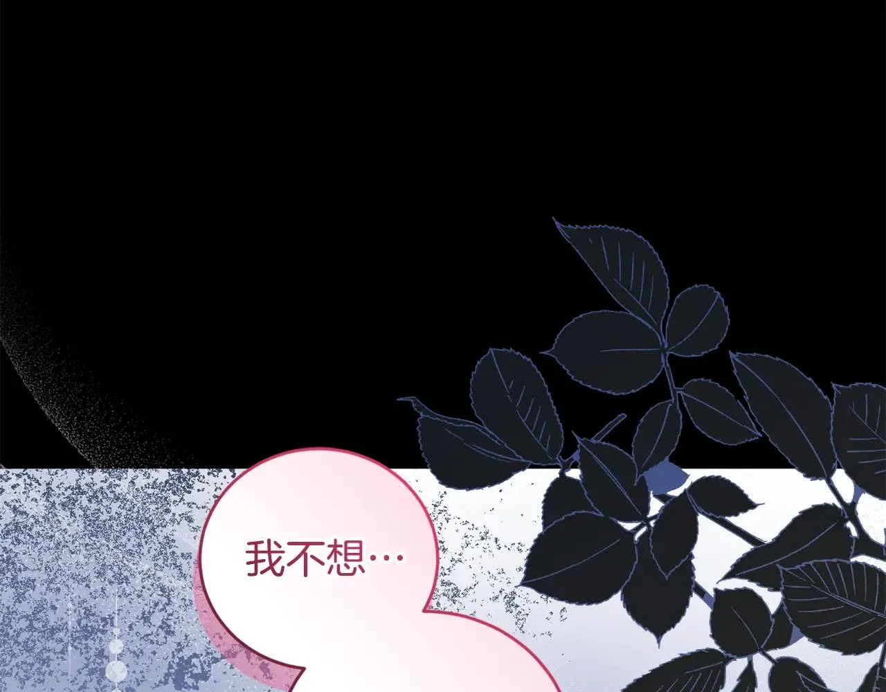第46话 崽崽长大53