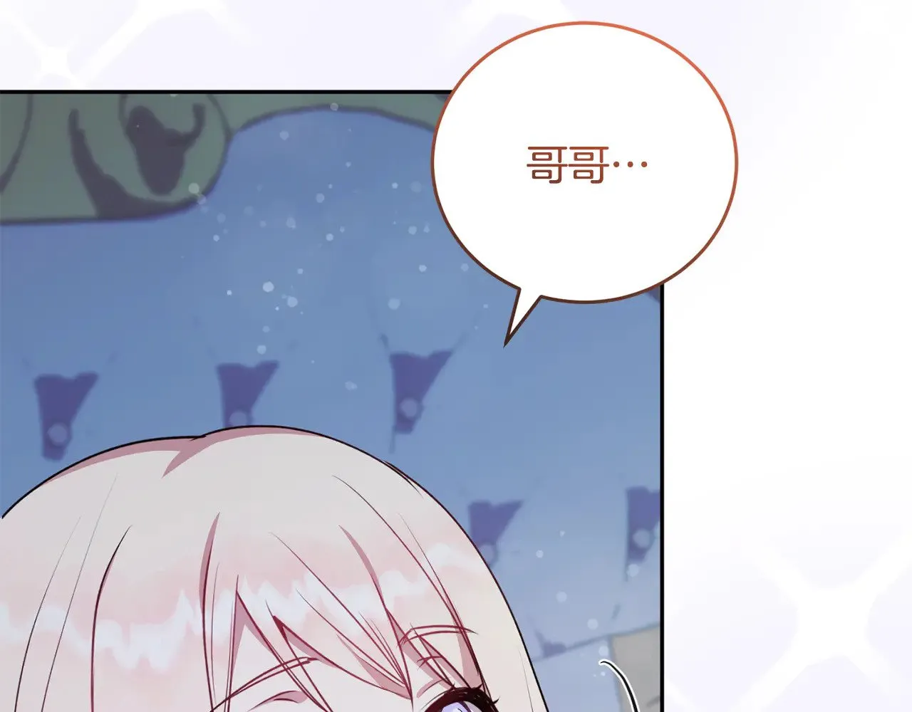 第29话 羞羞47