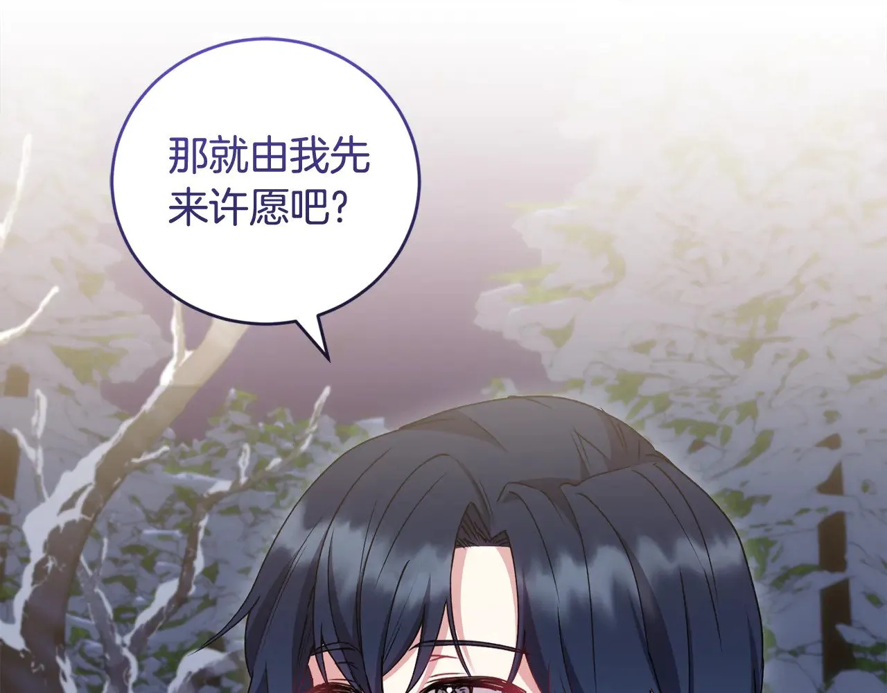 第52话 喜欢上哥哥128