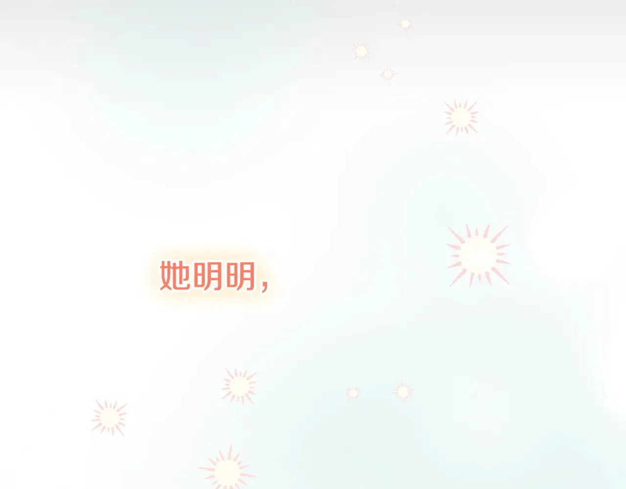 第30话 真正的女儿16