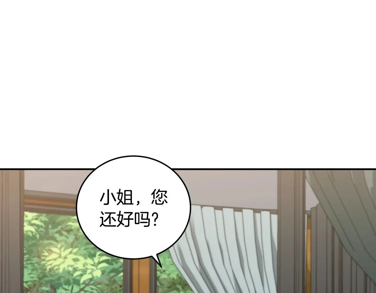 第40话 遭遇袭击11