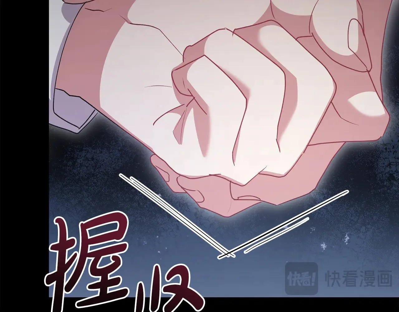 第67话 原谅我71