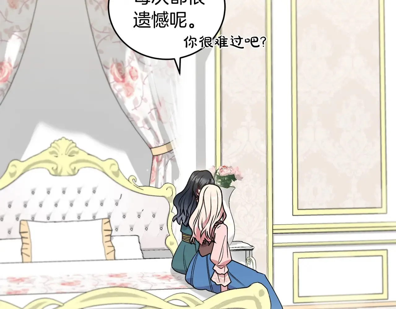 第47话 想哥哥了22