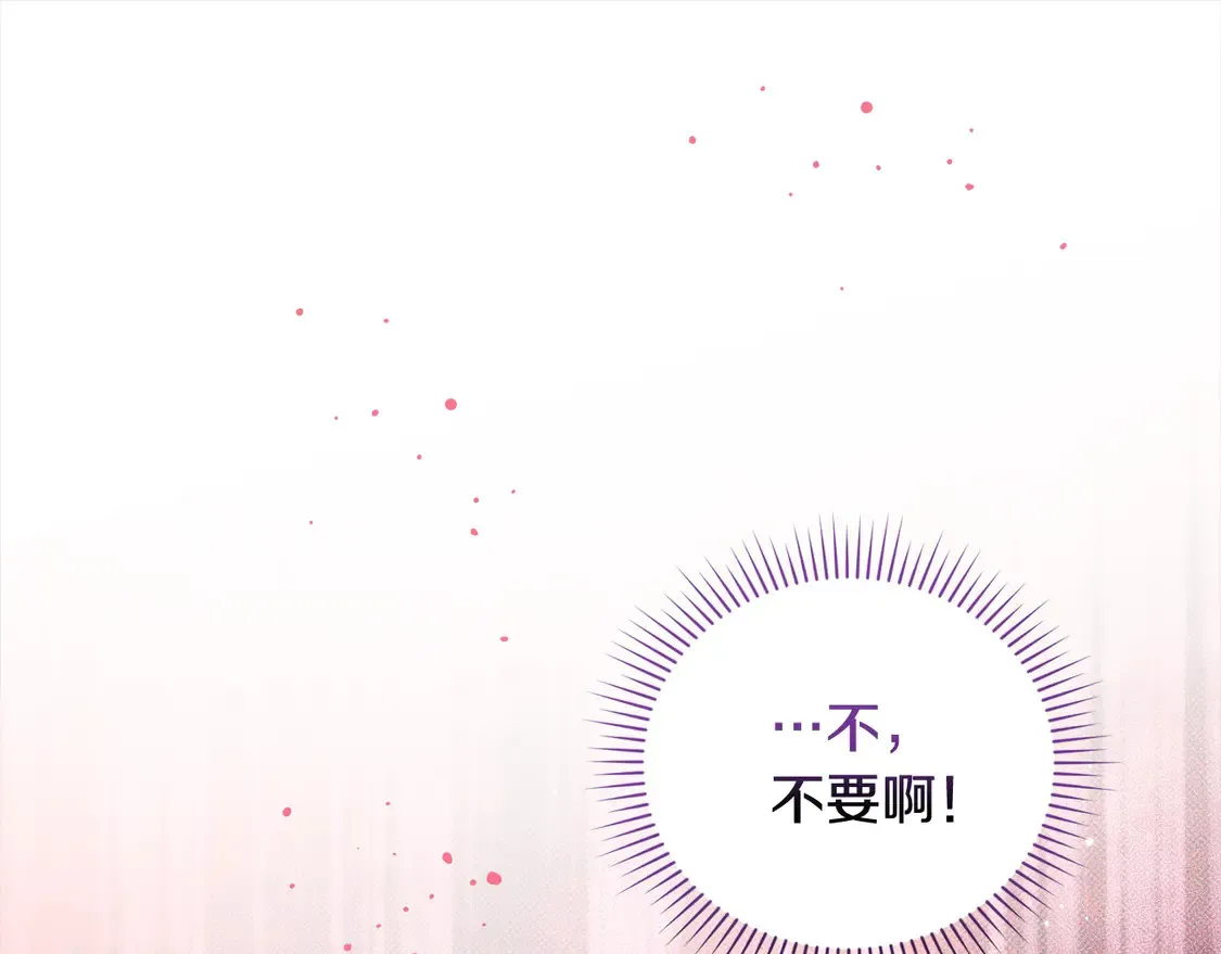 第4话 你身上怎么那么多伤？224