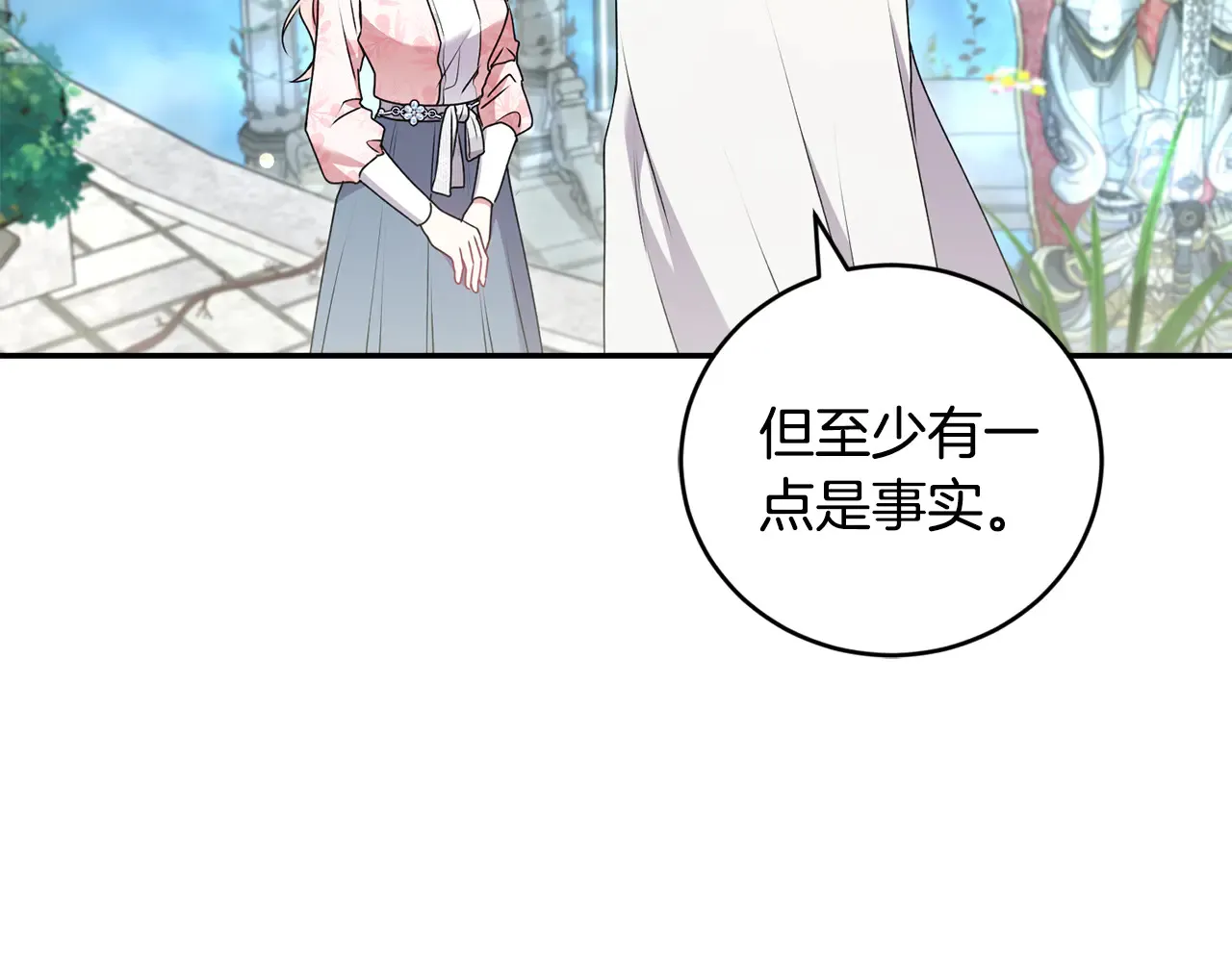 第60话 继承权19