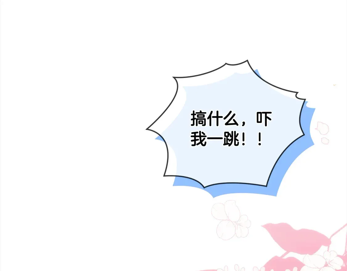 第8话 她说我没文化…126