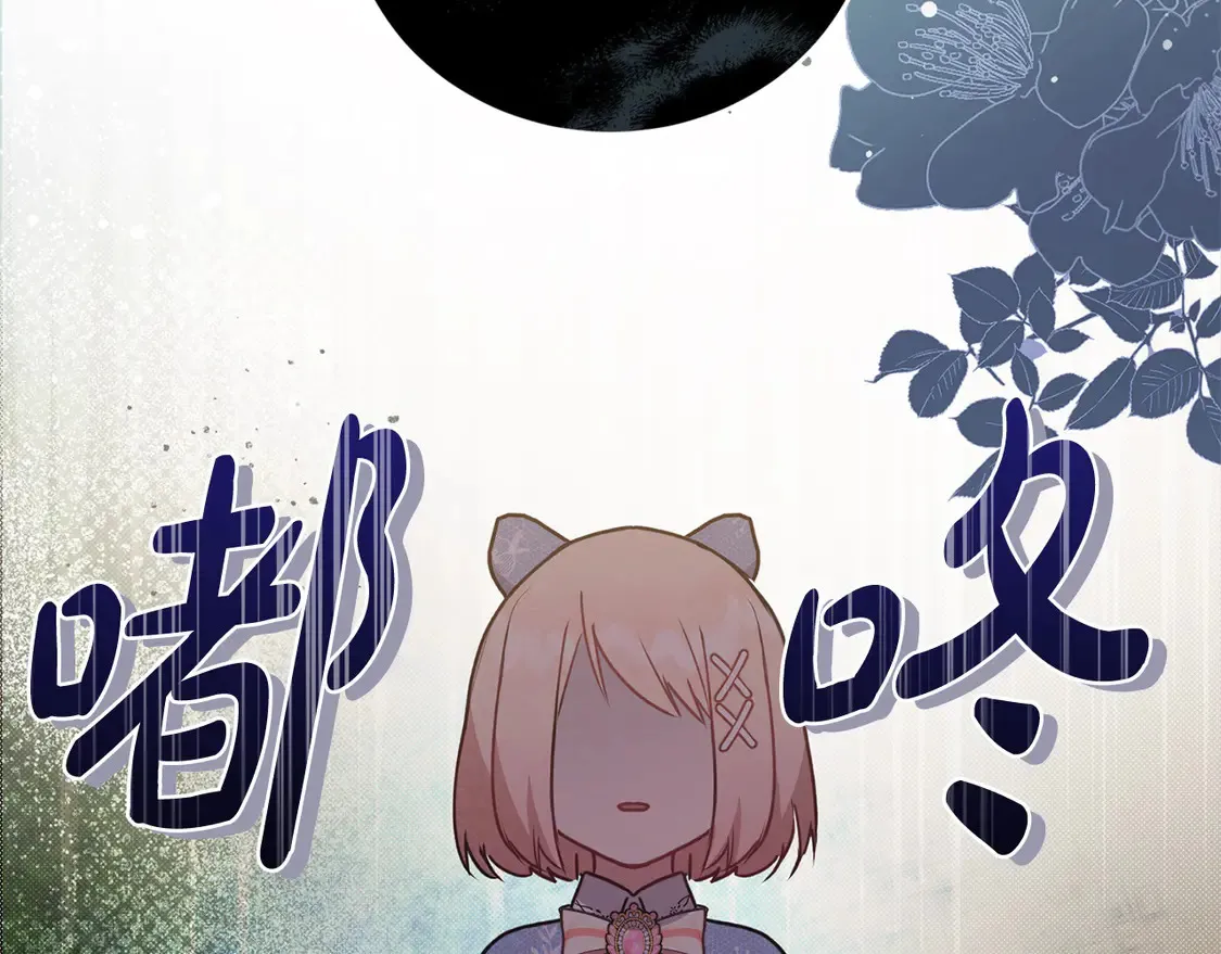 第14话 严惩佣人181