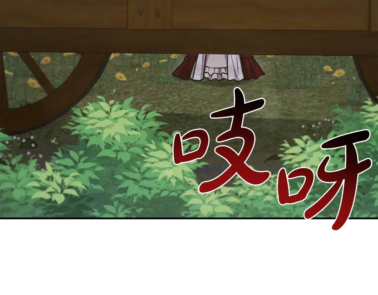 第42话 绑架案真凶103
