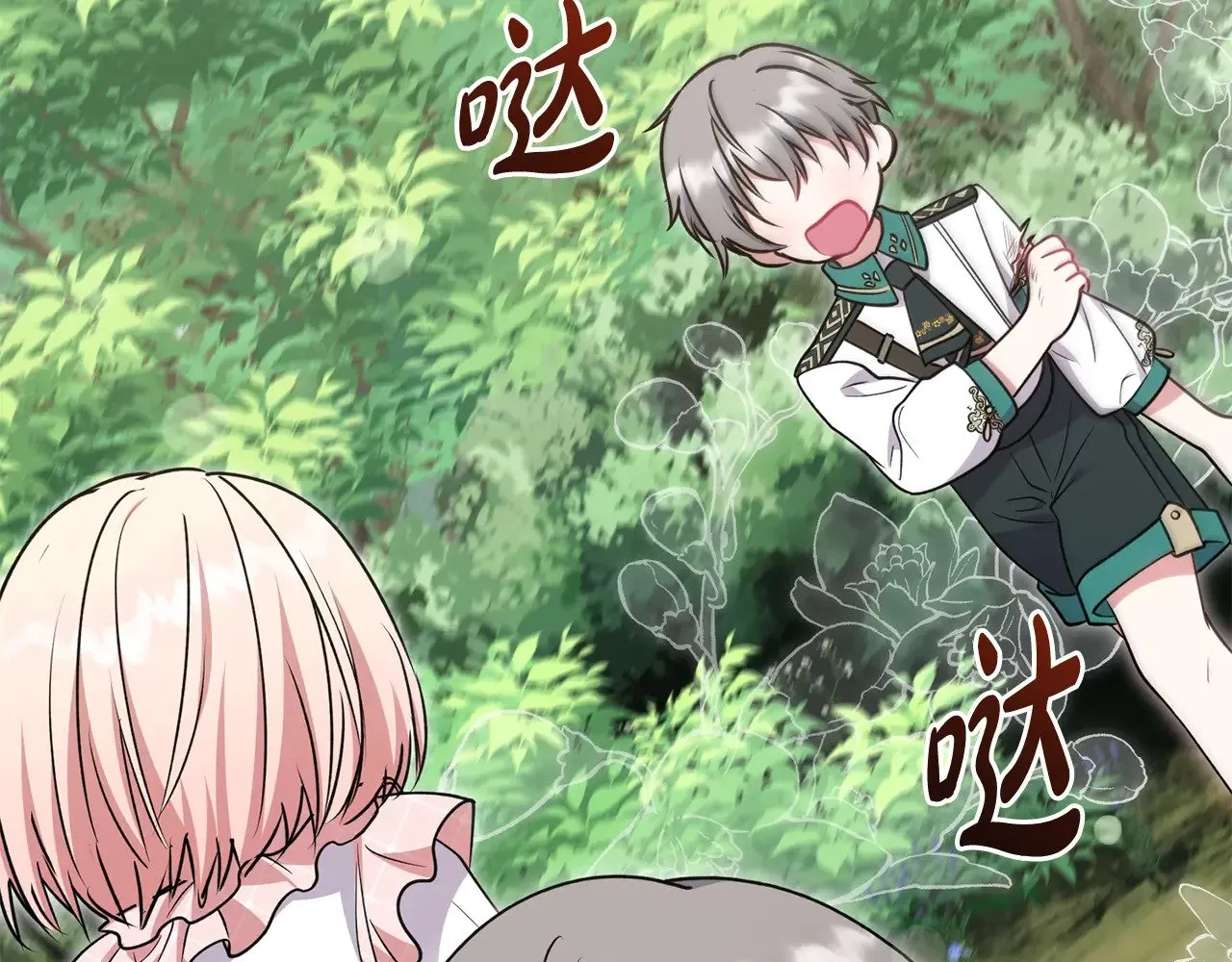 第40话 遭遇袭击104