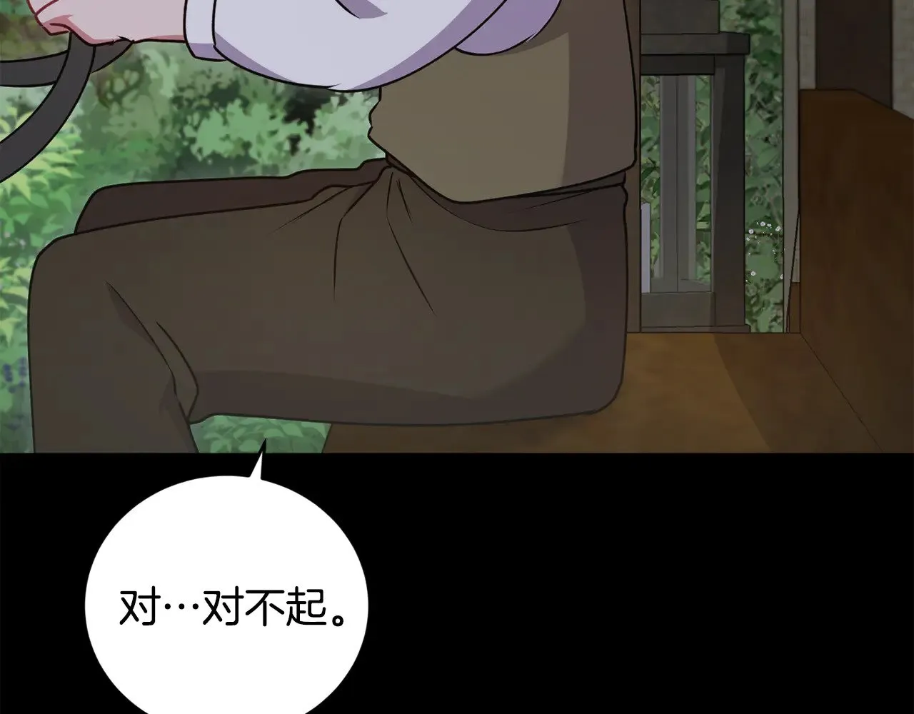 第41话 公爵暴怒194