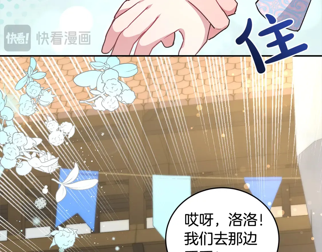 第19话 初次购物146