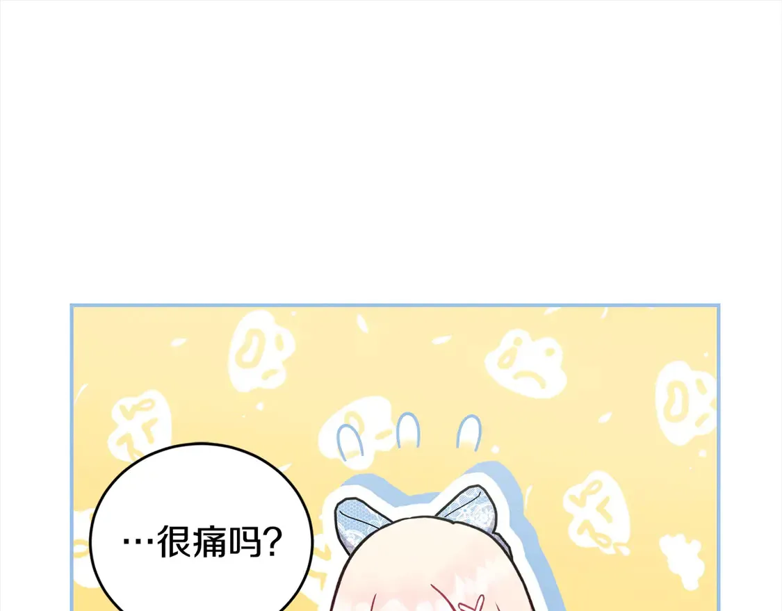 第11话 哥哥上药好温柔啊64