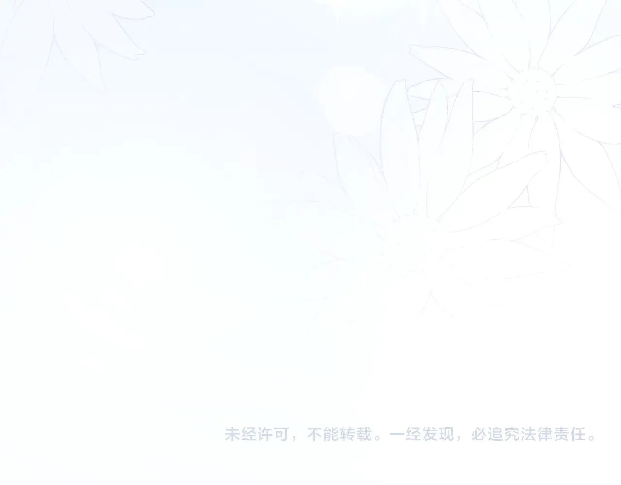 第55话 坦白身份233