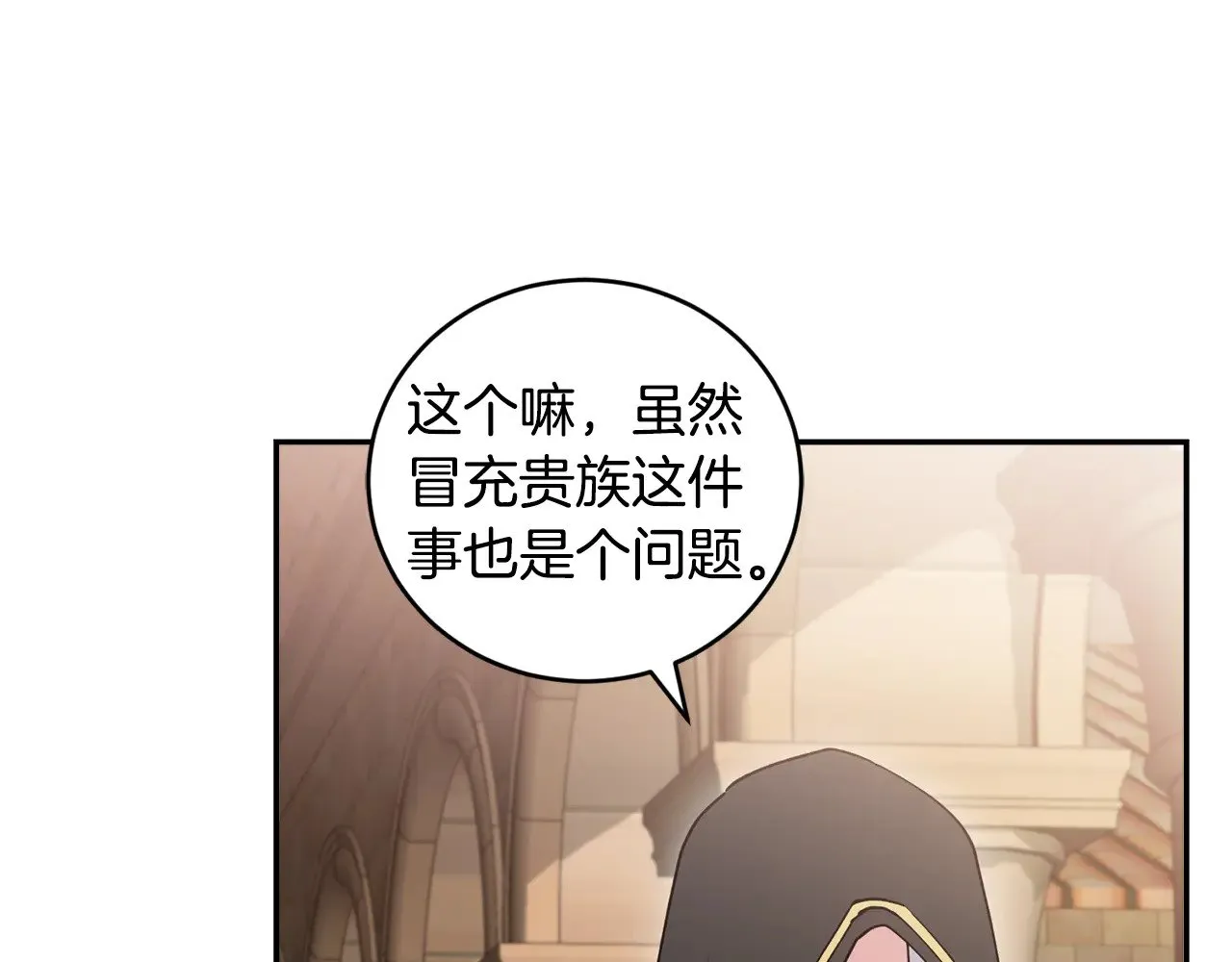 第54话 不告而别99