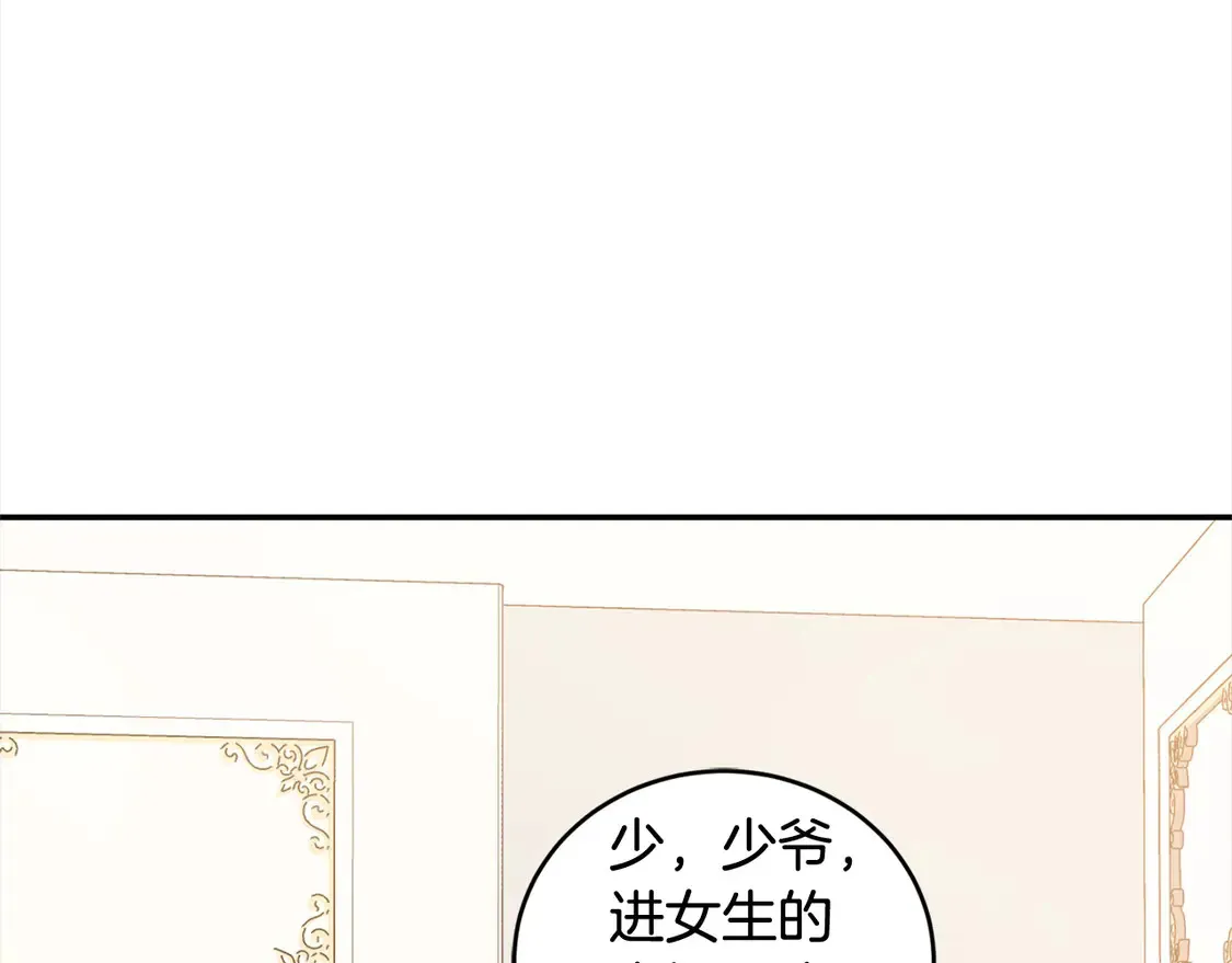 第4话 你身上怎么那么多伤？120