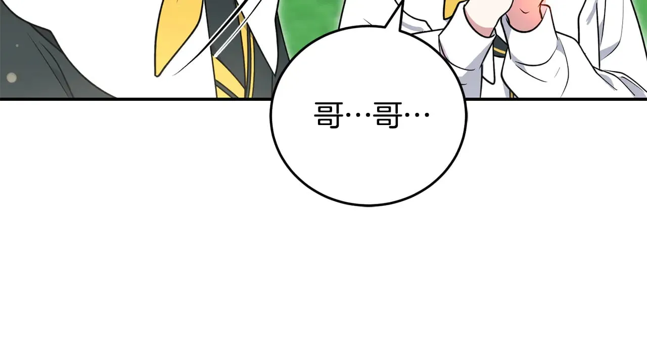 第28话 保护崽崽21