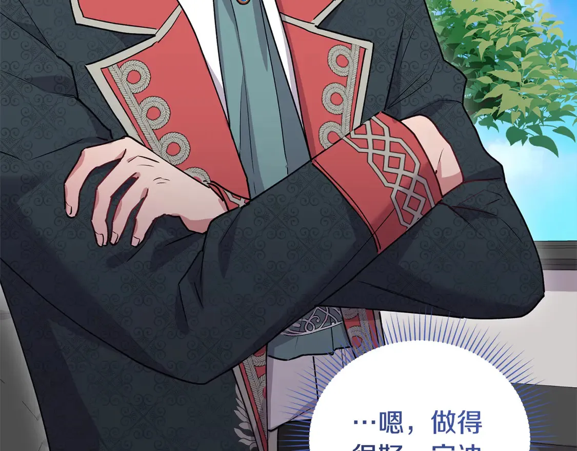 第18话 学写名字151