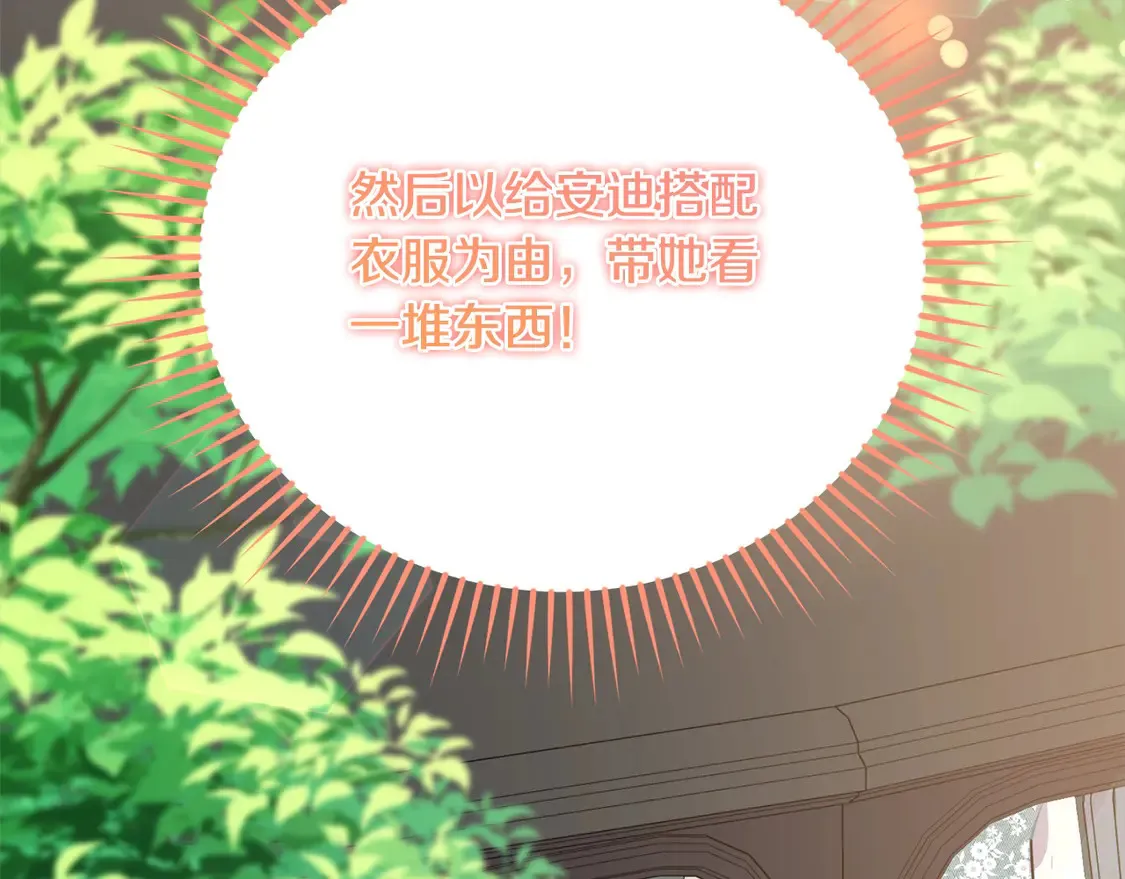 第18话 学写名字195