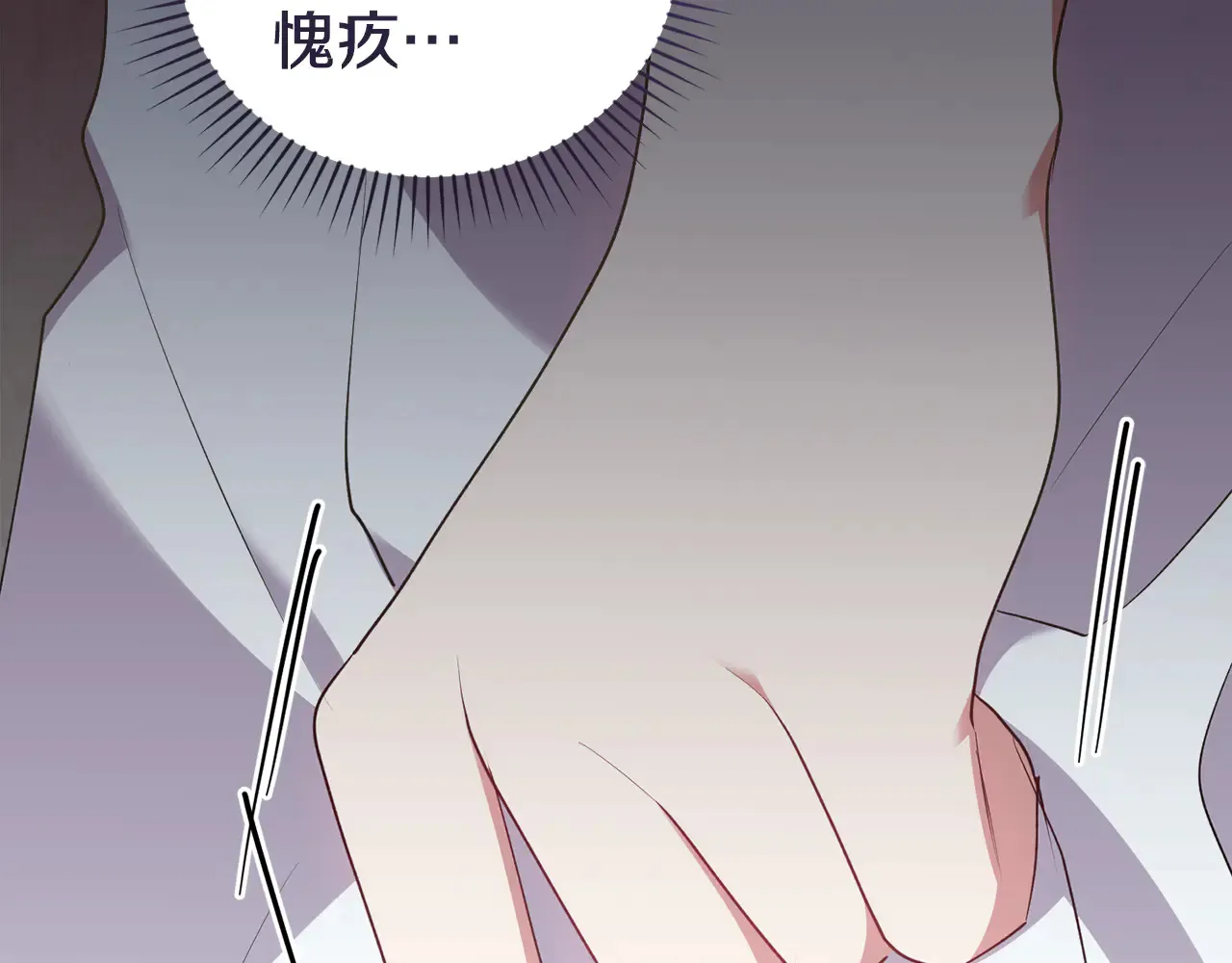 第61话 只是想利用我101