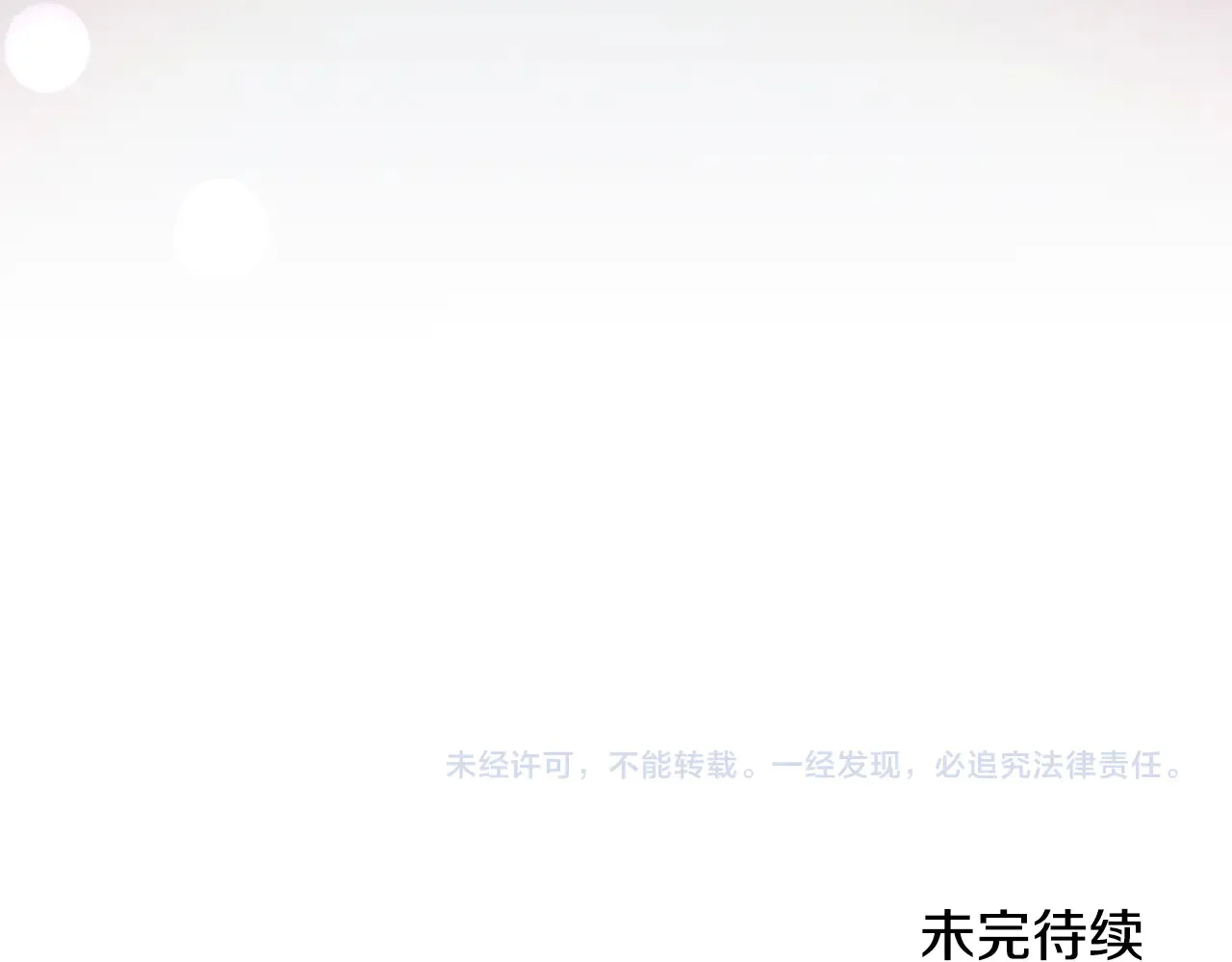 第60话 继承权210