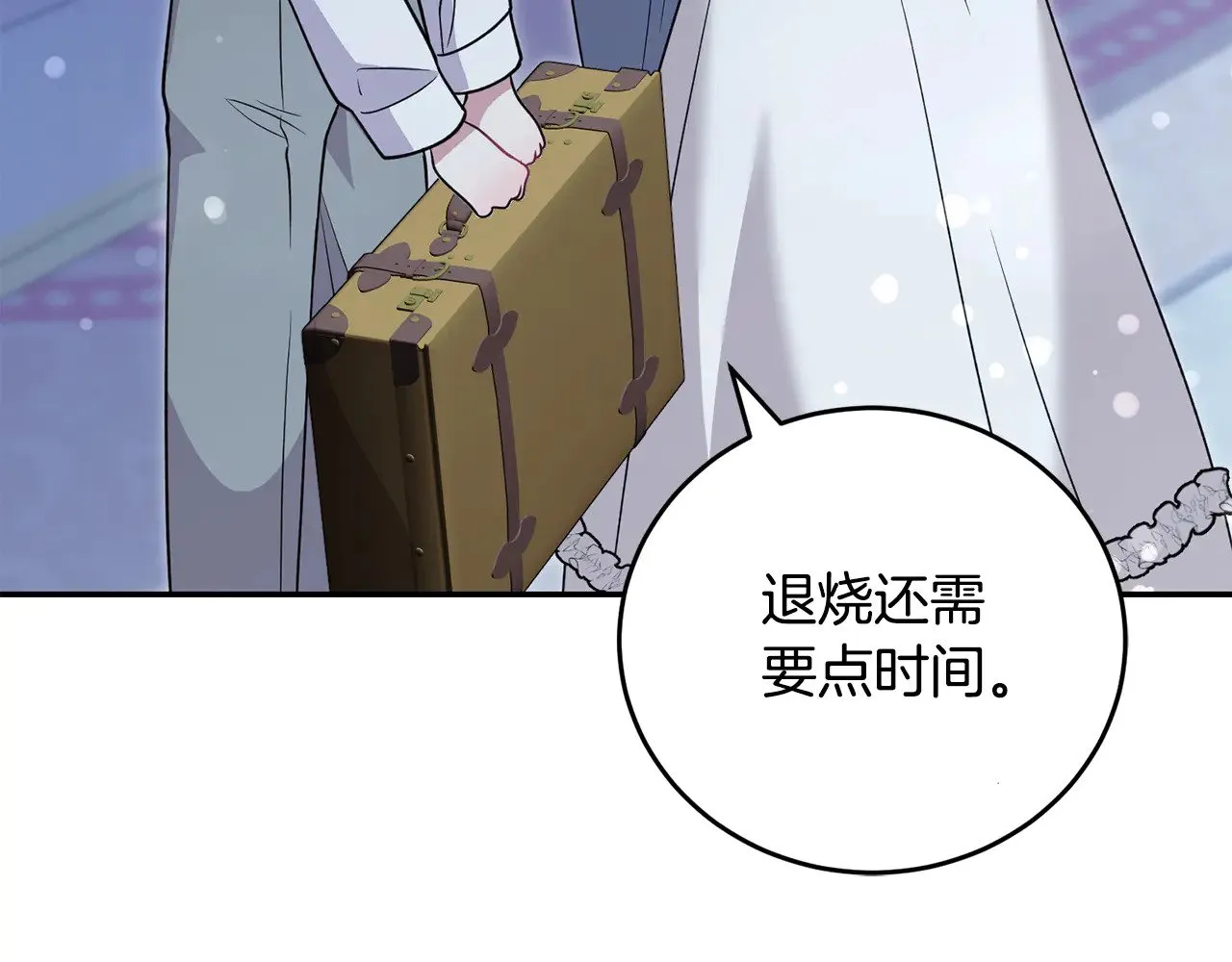 第28话 保护崽崽183