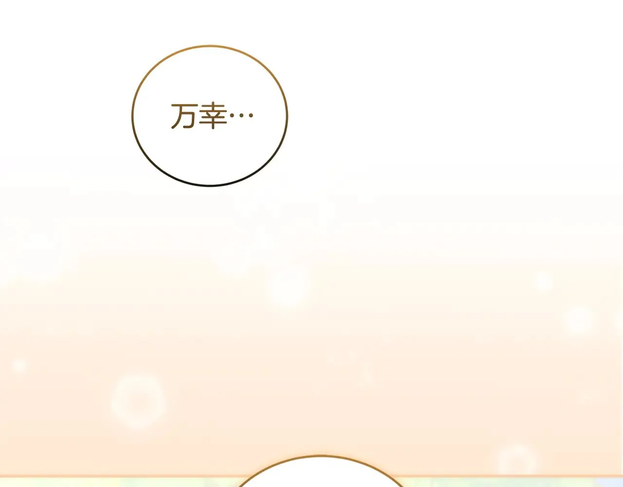 第37话 过家家25
