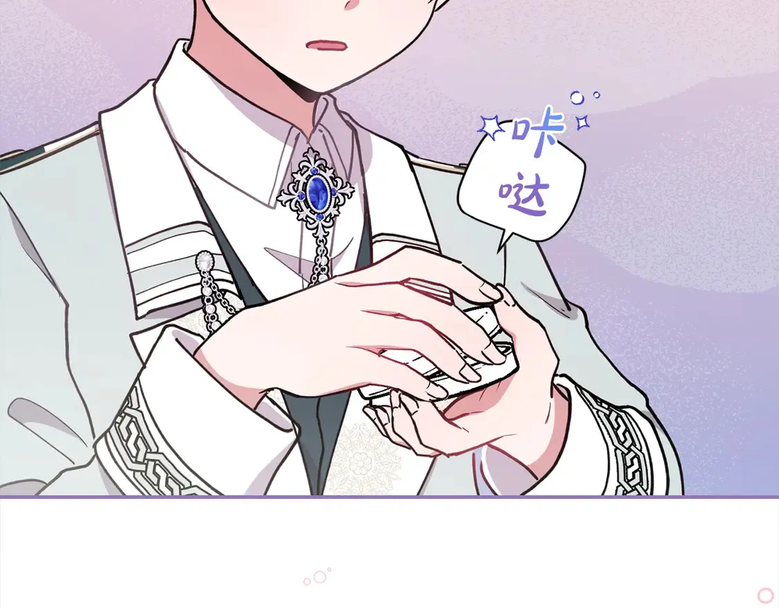第11话 哥哥上药好温柔啊50