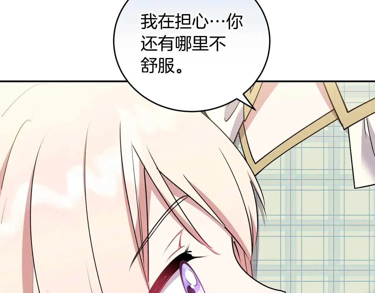第36话 死守崽崽26