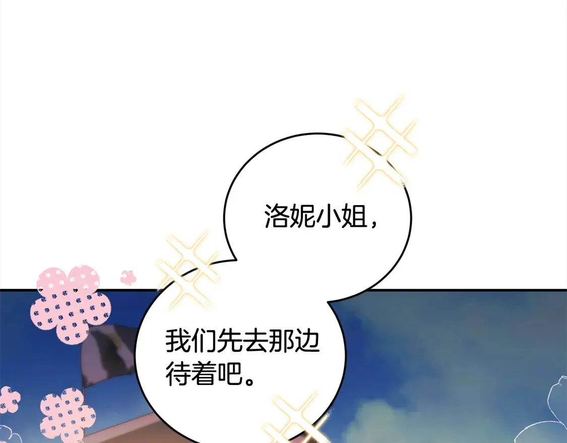 第17话 我想成为医生！34