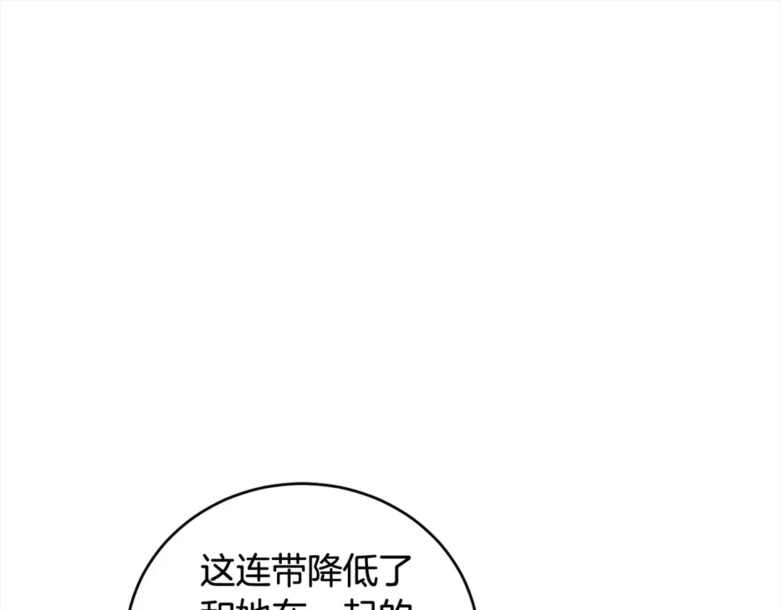 第8话 她说我没文化…216