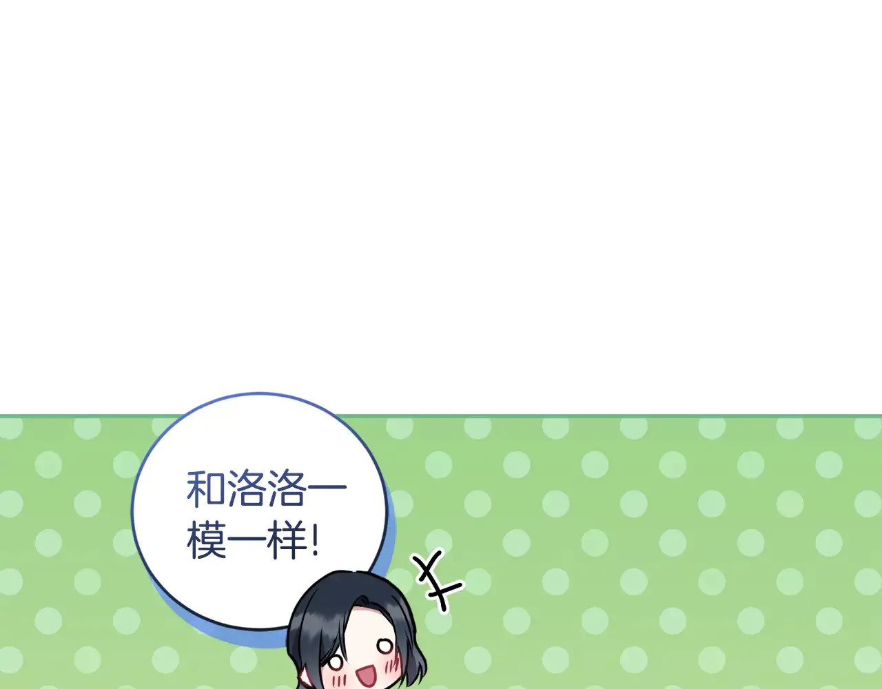 第41话 公爵暴怒15