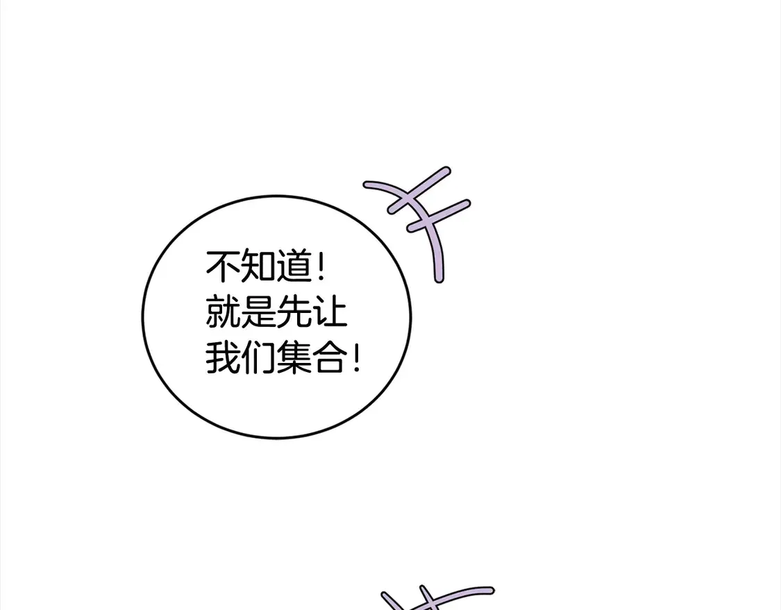 第1话 领养的男童竟是女孩？！49