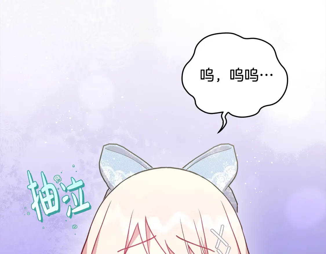 第10话 皮特还活着？！160