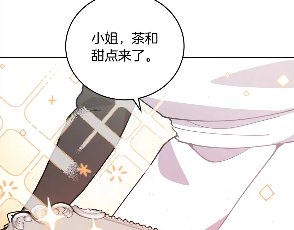 第8话 她说我没文化…179