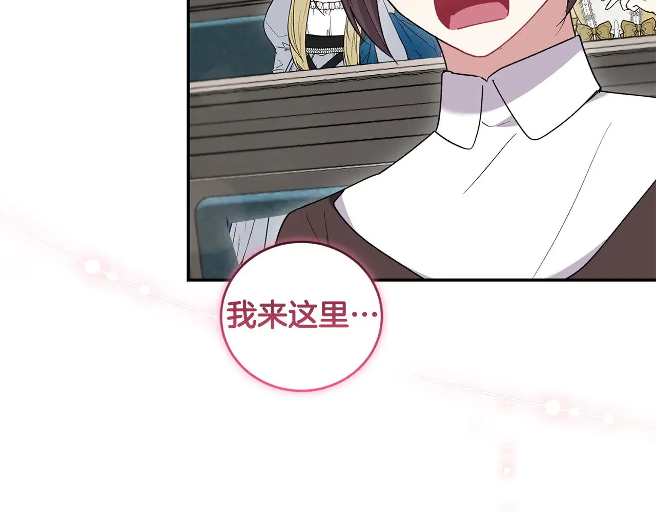 第56话 保护家人4