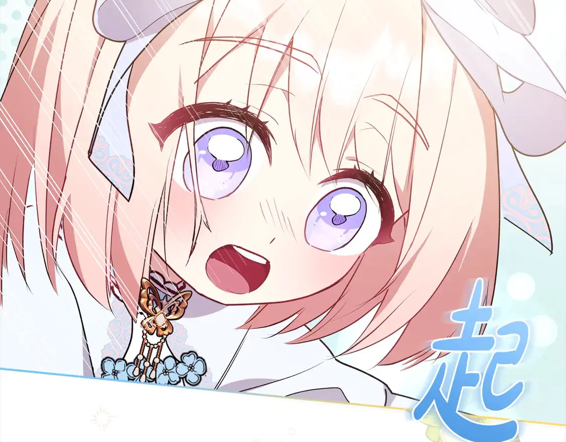 第18话 学写名字130