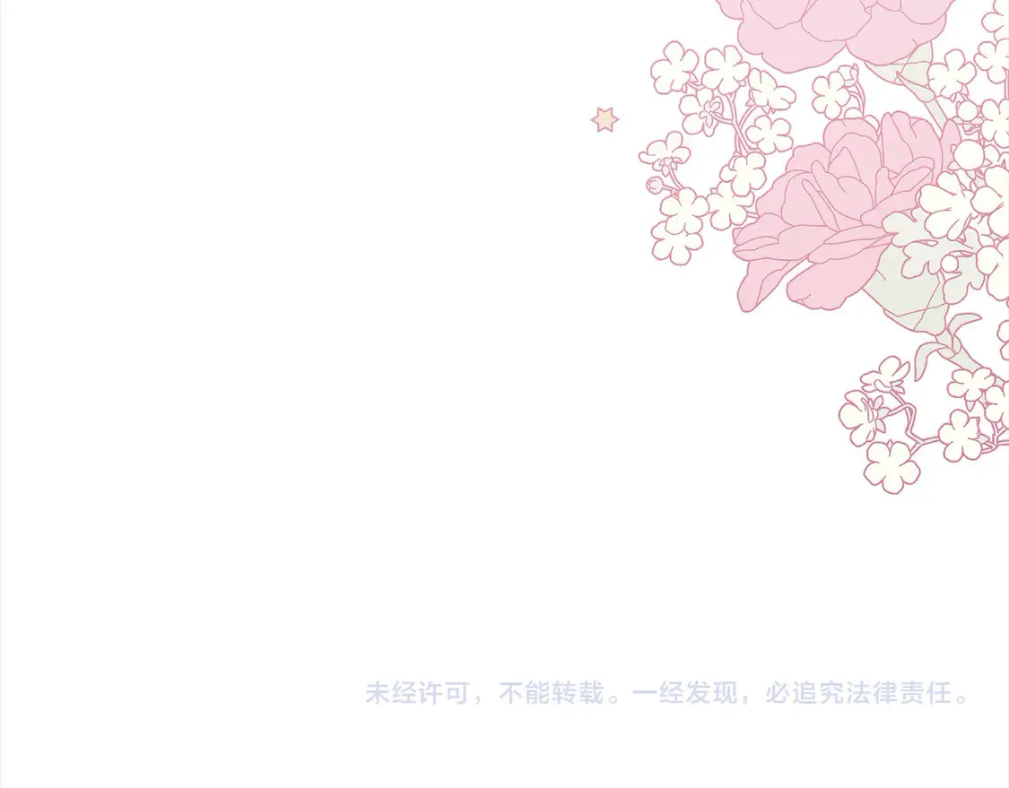 第3话 取新名字230