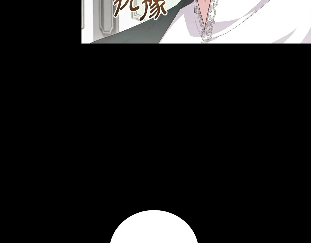 第67话 原谅我34