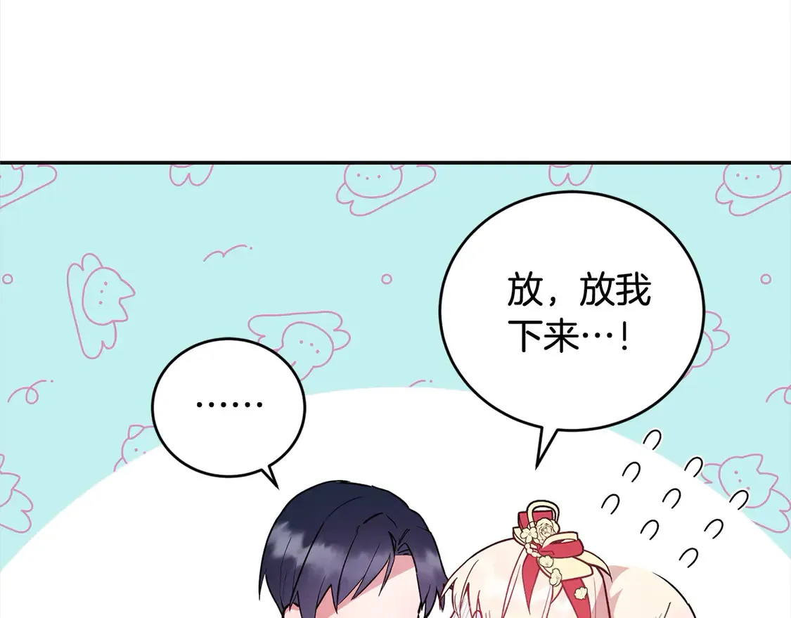 第7话 刁蛮小姐驾到！15