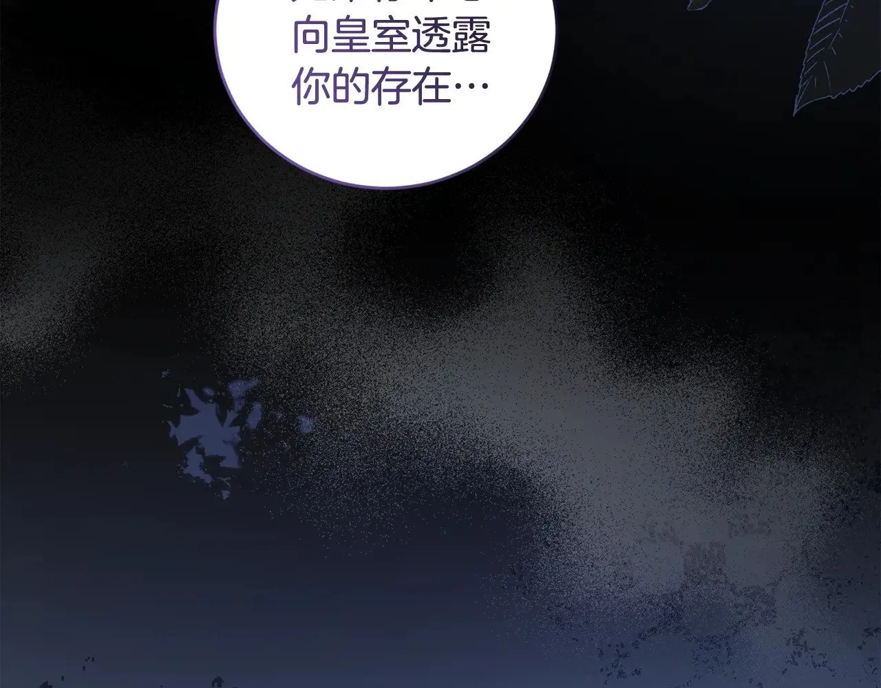 第46话 崽崽长大46