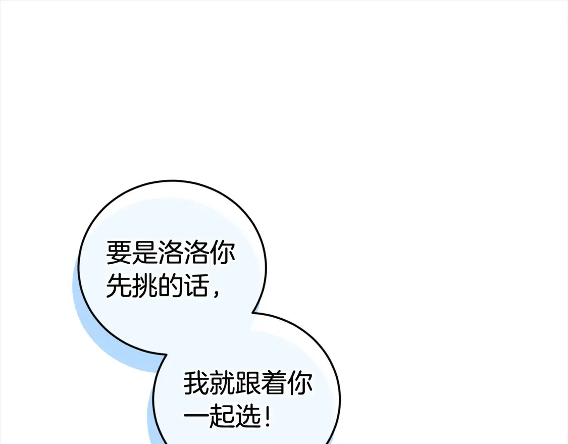 第19话 初次购物67