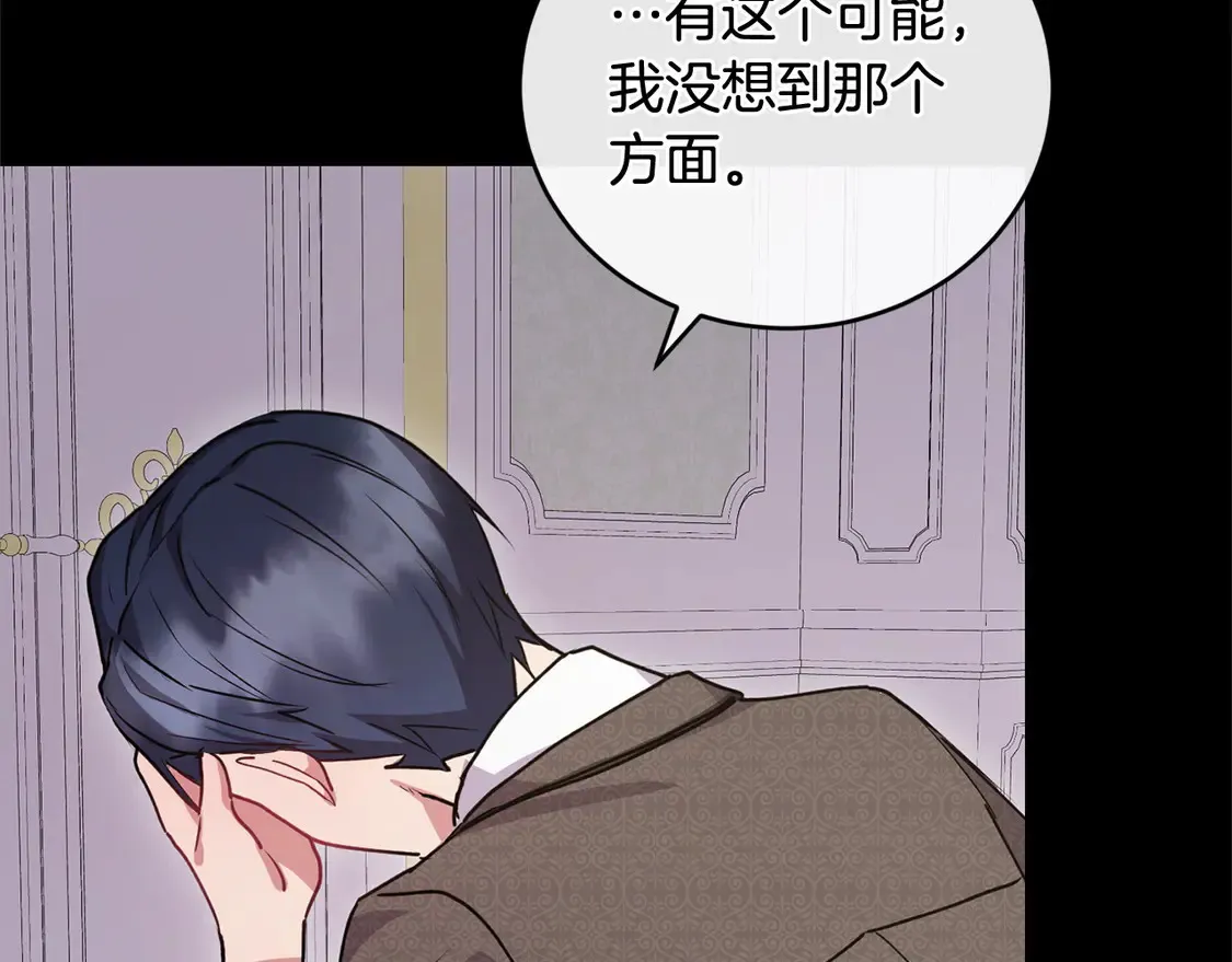 第18话 学写名字177