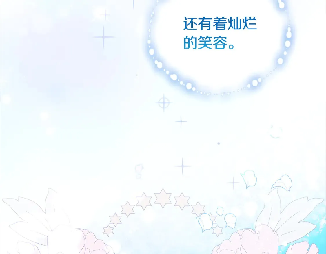 第5话 重回孤儿院154