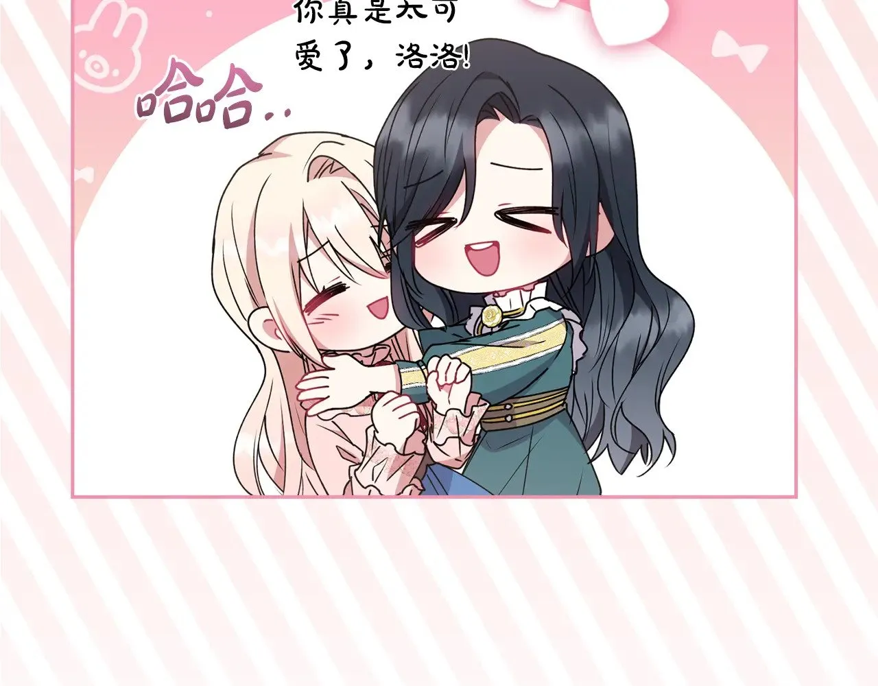 第47话 想哥哥了31